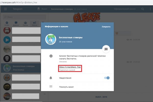 Ссылка на кракен 15ат