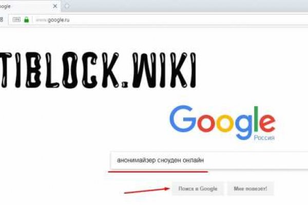 Кракен нар шоп