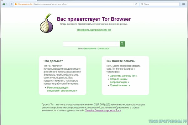 Kraken onion зеркала 2024