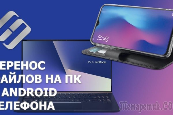 Kra20at