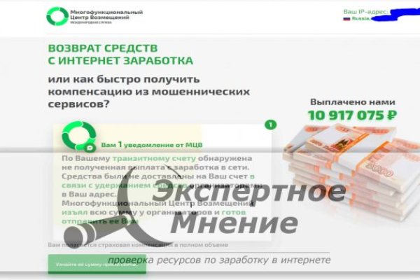 Маркет плей кракен