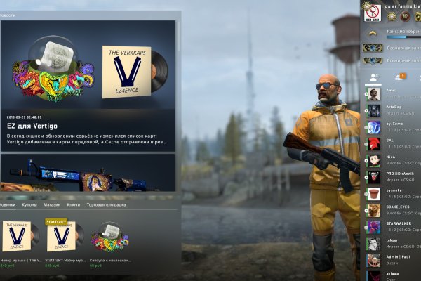 Не входит в кракен пользователь не найден