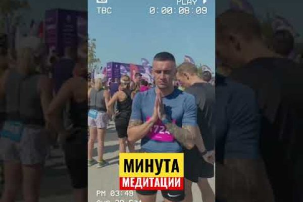 Кракен сайт закладок