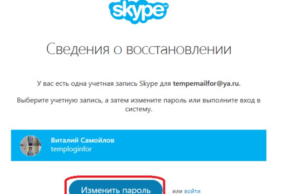 Актуальный сайт кракена
