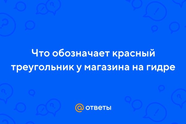 Пользователь не найден kraken