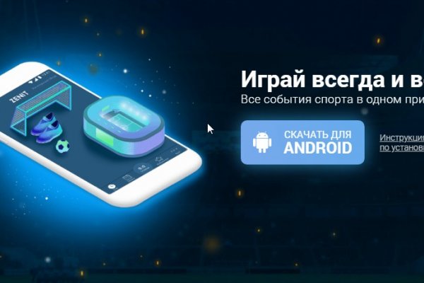 Как отличить оригинальный сайт кракена