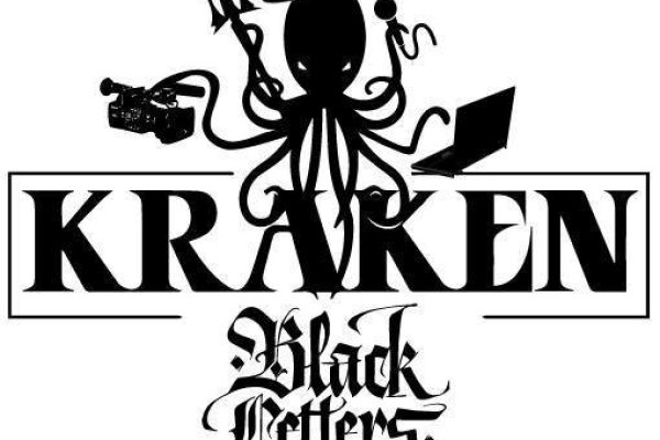 Kraken https