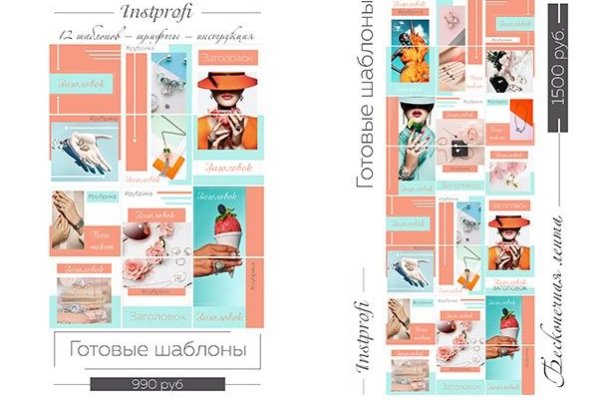 Новая ссылка кракена