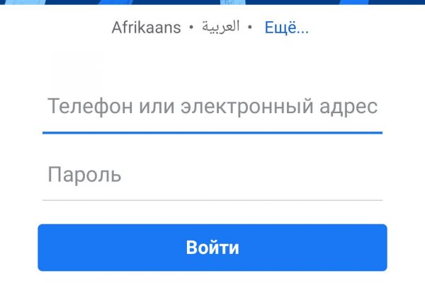 Kraken маркетплейс зеркала
