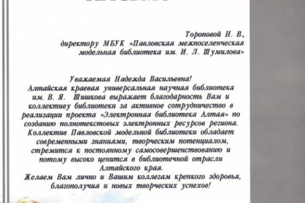 Кракен площадка торговая kr2web in