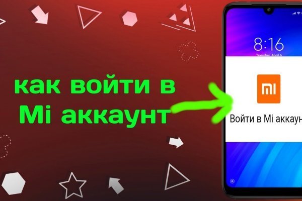 Кракен сайт kr2web