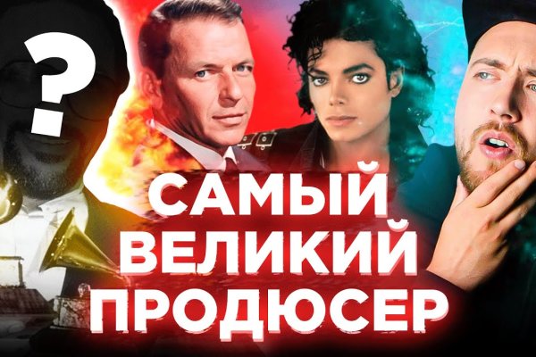 Кракен через впн