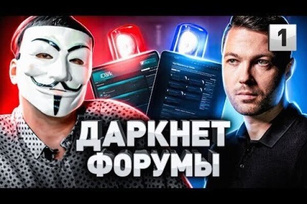 Как войти на кракен