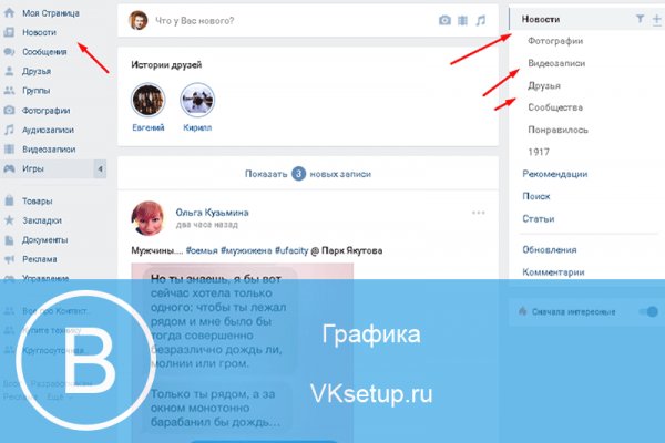 Kraken вход