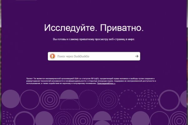 Кракен сайт kr2web in официальный ссылка