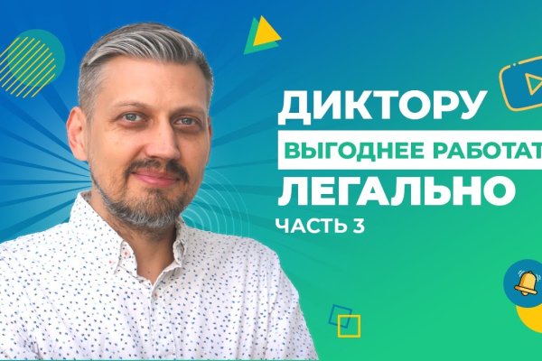 Что с кракеном сегодня сайт