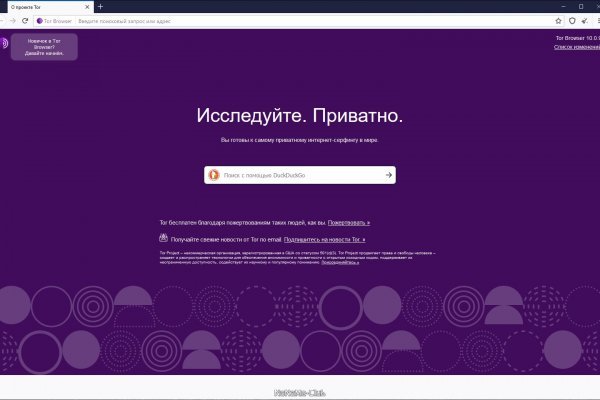 Kraken зеркало официальный