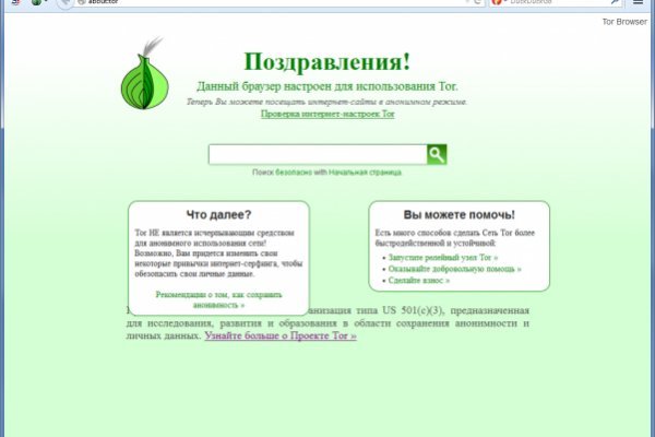 Кракен адрес тор