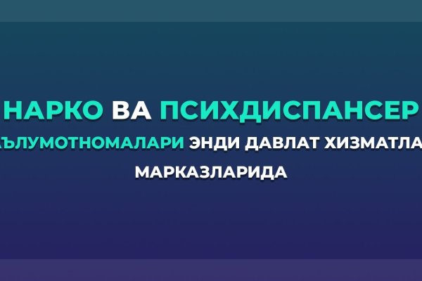 Кракен 16 даркнет продаж