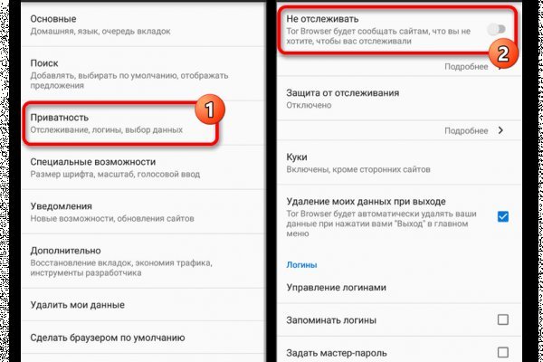 Как зайти на кракен через тор