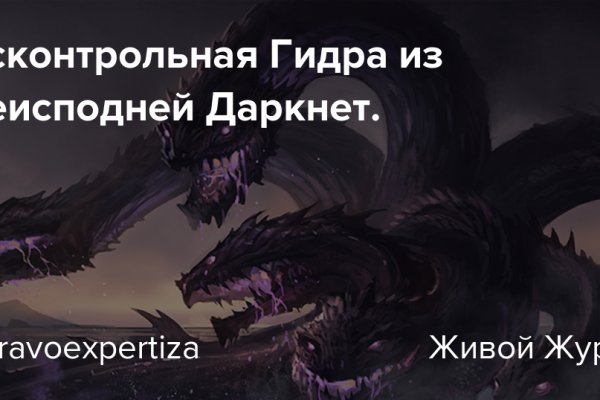 Kraken darknet market ссылка тор