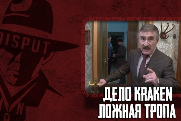 Kraken ссылка kraken014 com
