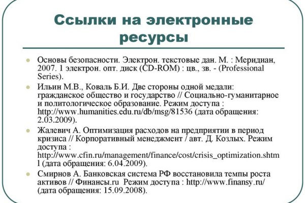 Kraken ссылка kraken014 com