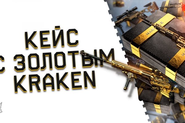 Ссылка на кракен kr2link co