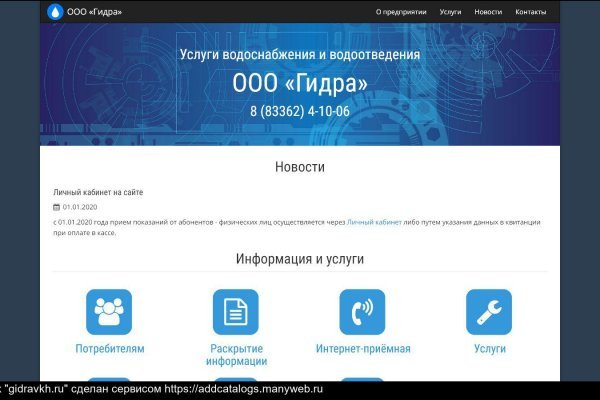 Как отличить оригинальный сайт кракена