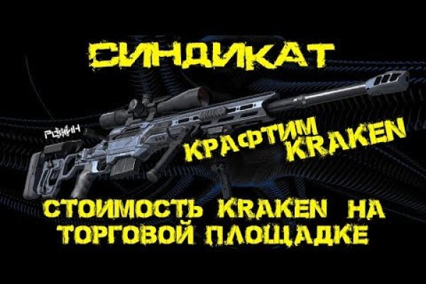 Кракен сайт 2krnk cc