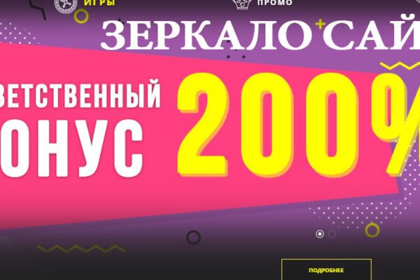 Кракен современный даркнет