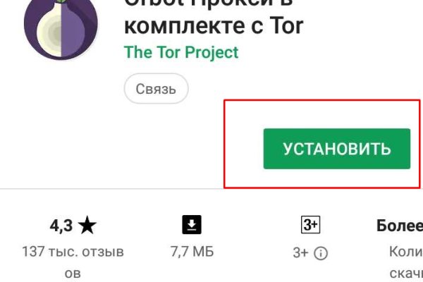 Kraken istand onion ссылка