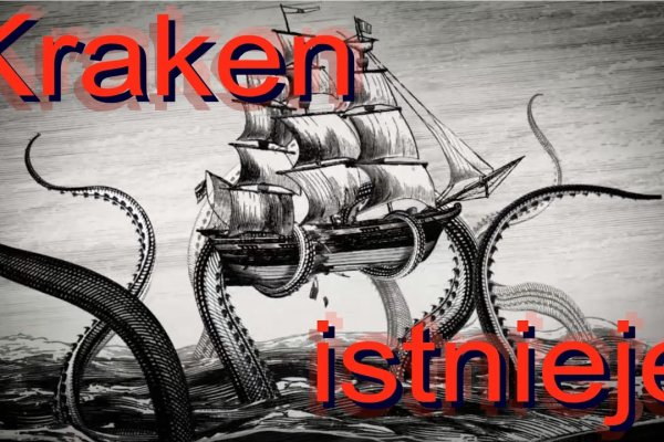 Kraken зеркало kr2web in