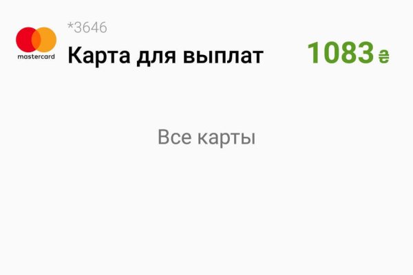 Зеркала на кракен kraken014 com