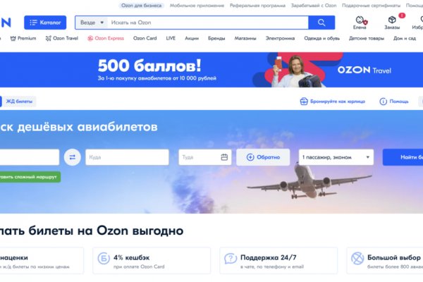 Как зайти в кракен с андроида