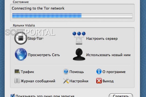 Кракен купить порошок krk market com