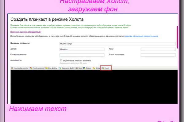 Кракен kr2web in магазин