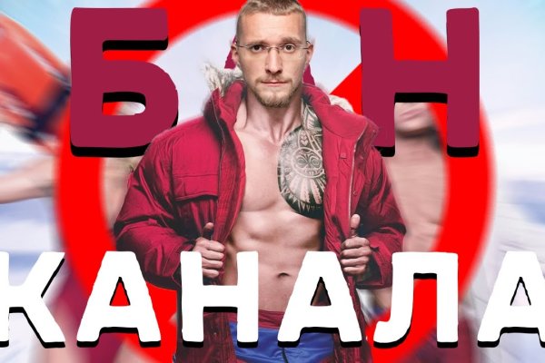 Кракен маркет это