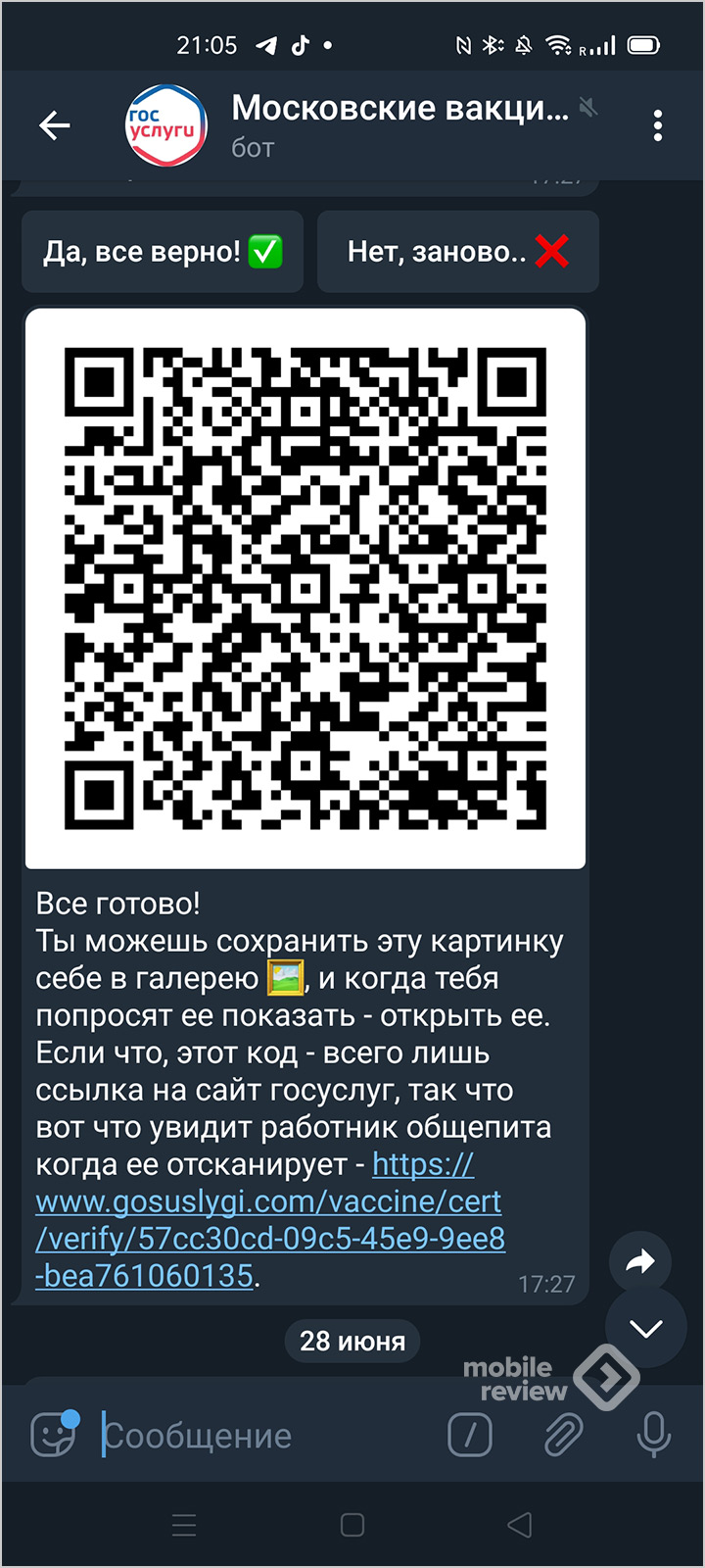 Кракен тор ссылка магазин